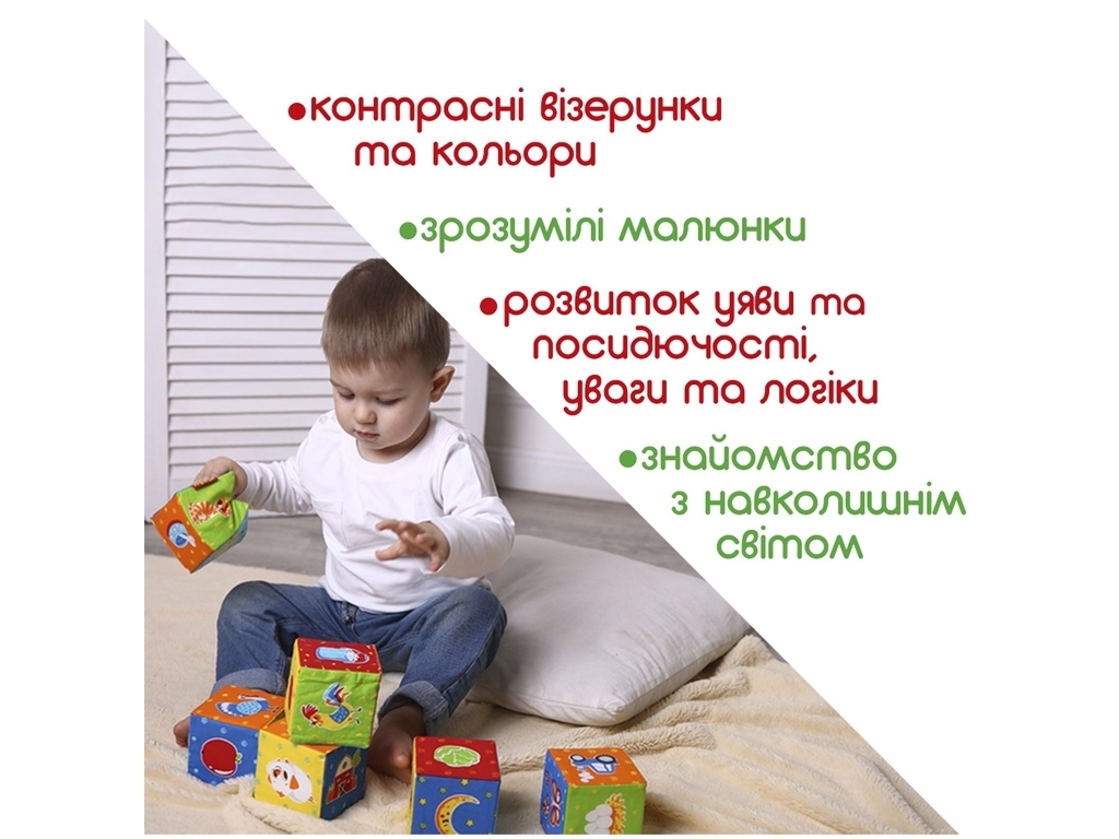 Набор кубиков Животных на ферме. Macik МС 090601-05