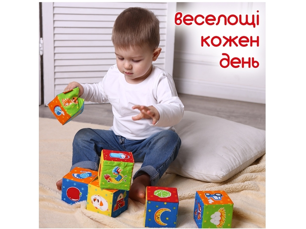 Набор кубиков Животных на ферме. Macik МС 090601-05