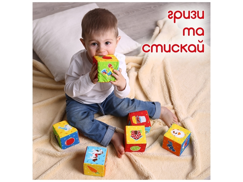 Набор кубиков Животных на ферме. Macik МС 090601-05
