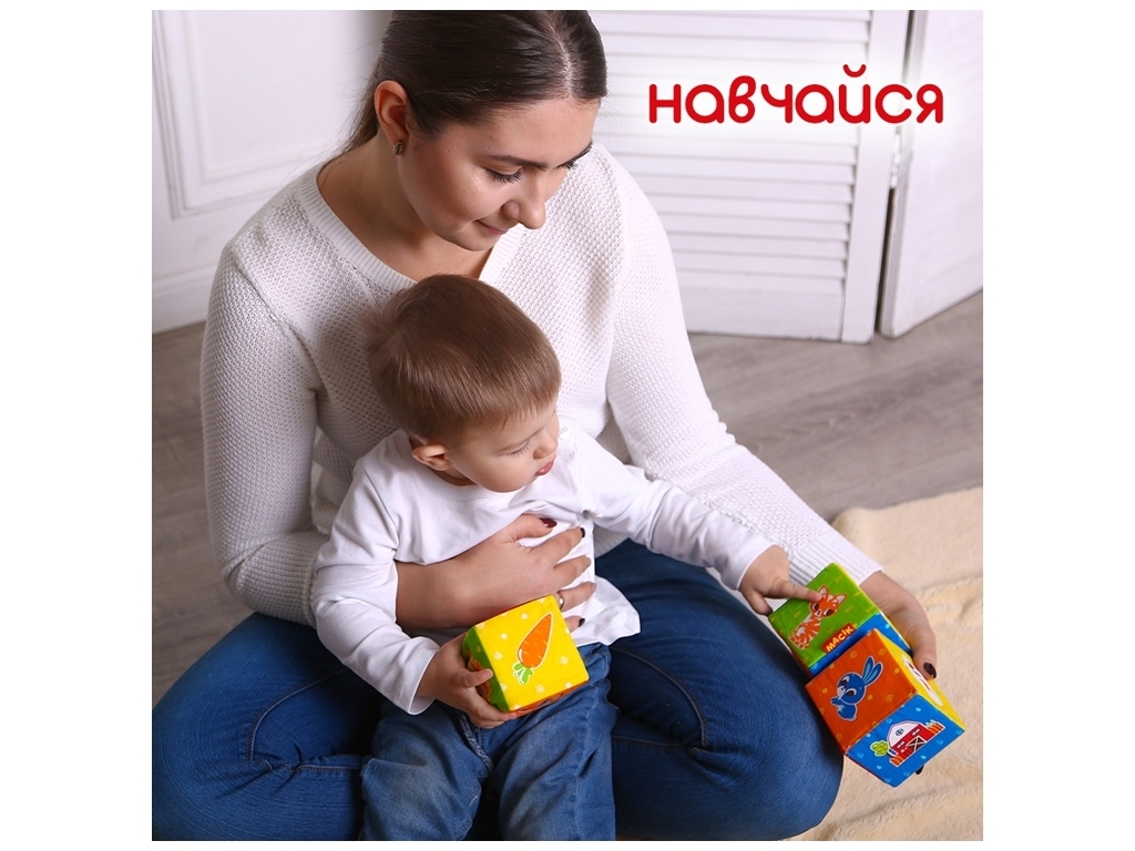 Набор кубиков Животных на ферме. Macik МС 090601-05