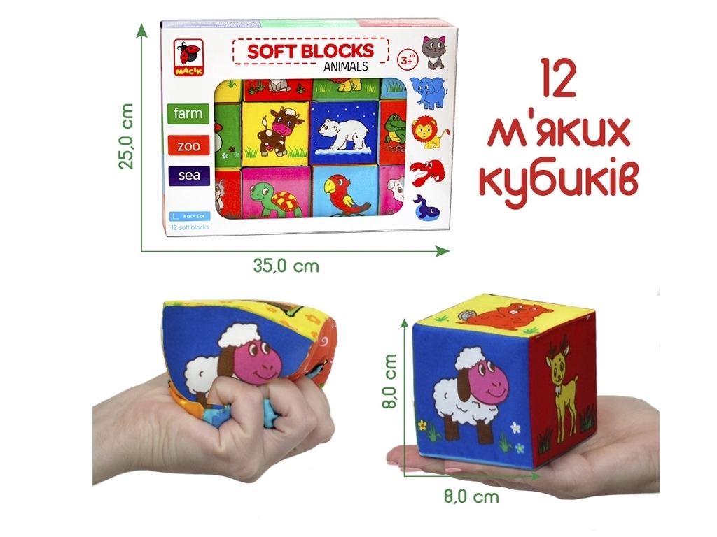 Набор кубиков Веселые кубики. Macik МС 090601-13