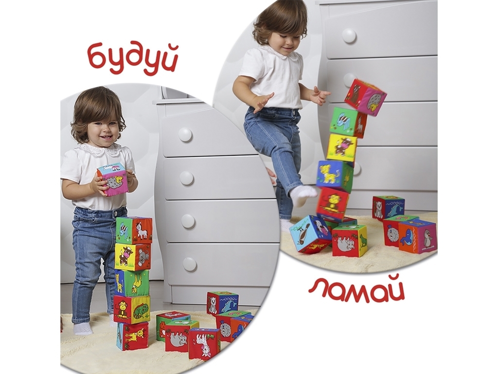 Набор кубиков Веселые кубики. Macik МС 090601-13