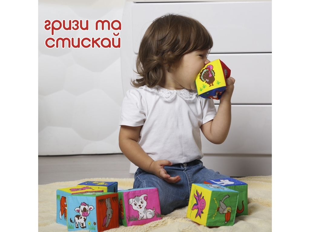 Набор кубиков Веселые кубики. Macik МС 090601-13