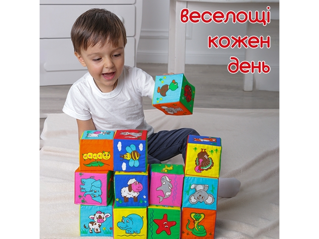 Набор кубиков Веселые кубики. Macik МС 090601-13