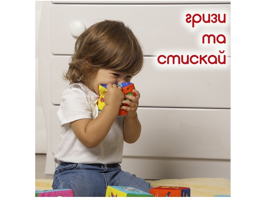 Набір кубиків Зоопарк. Macik МС 090601-11