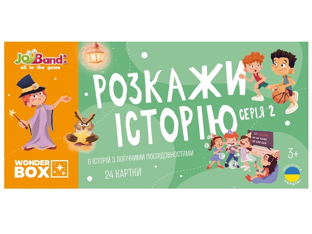 Игра развивающая логические карты Расскажи историю Серия №2, 24 карты, JoyBand