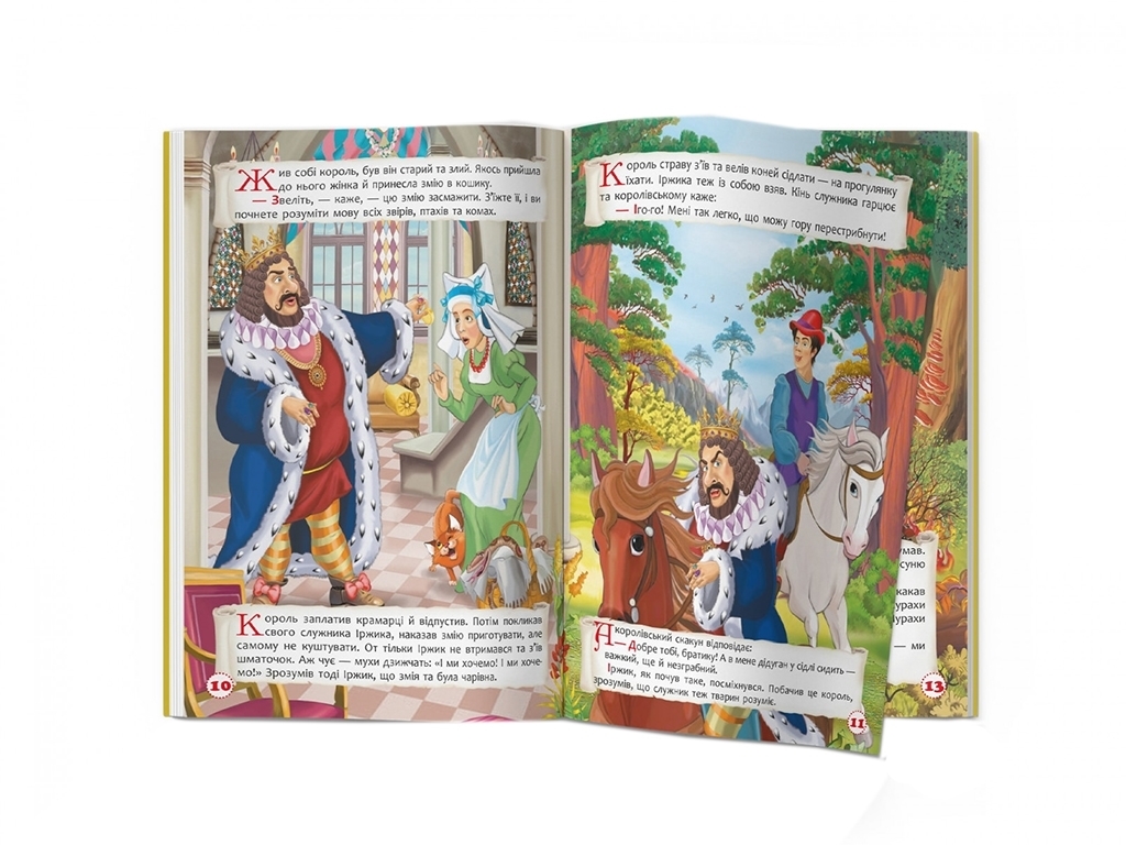 Казки "Найкращі казки Шарля Перро", 5+, Шарль Перро, Crystal Book