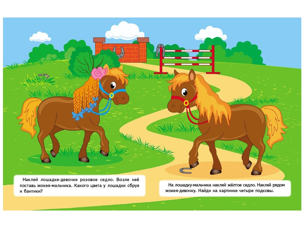 Творча книга "Наліпки для найменших. Тигреня", 1+, Пегас