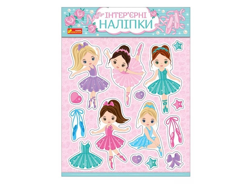 Наклейки интерьерные, Балерины, Ranok Creative
