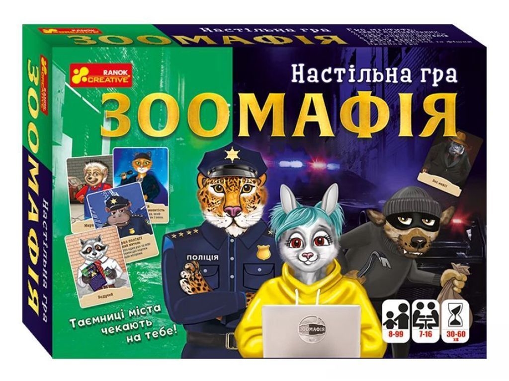 Настольная гра Зоомафия, Ranok Creative