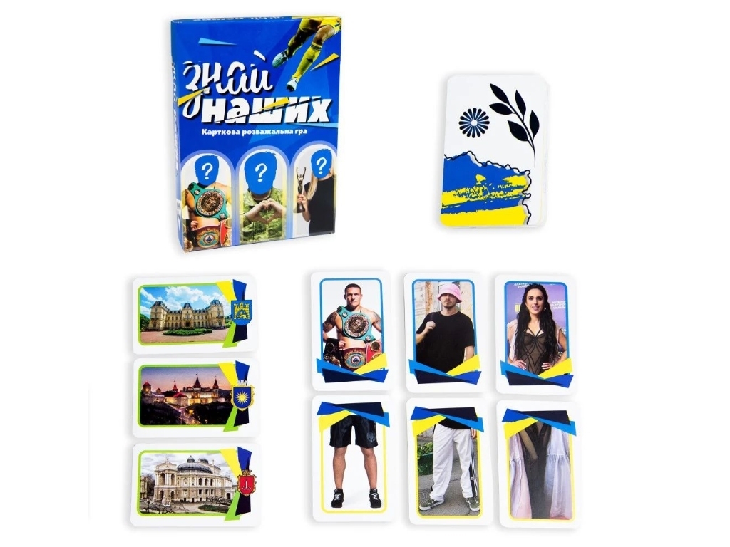 Карткова гра на пам’ять Знай наших, картки 13.5 см, пошук відповідностей, Strateg