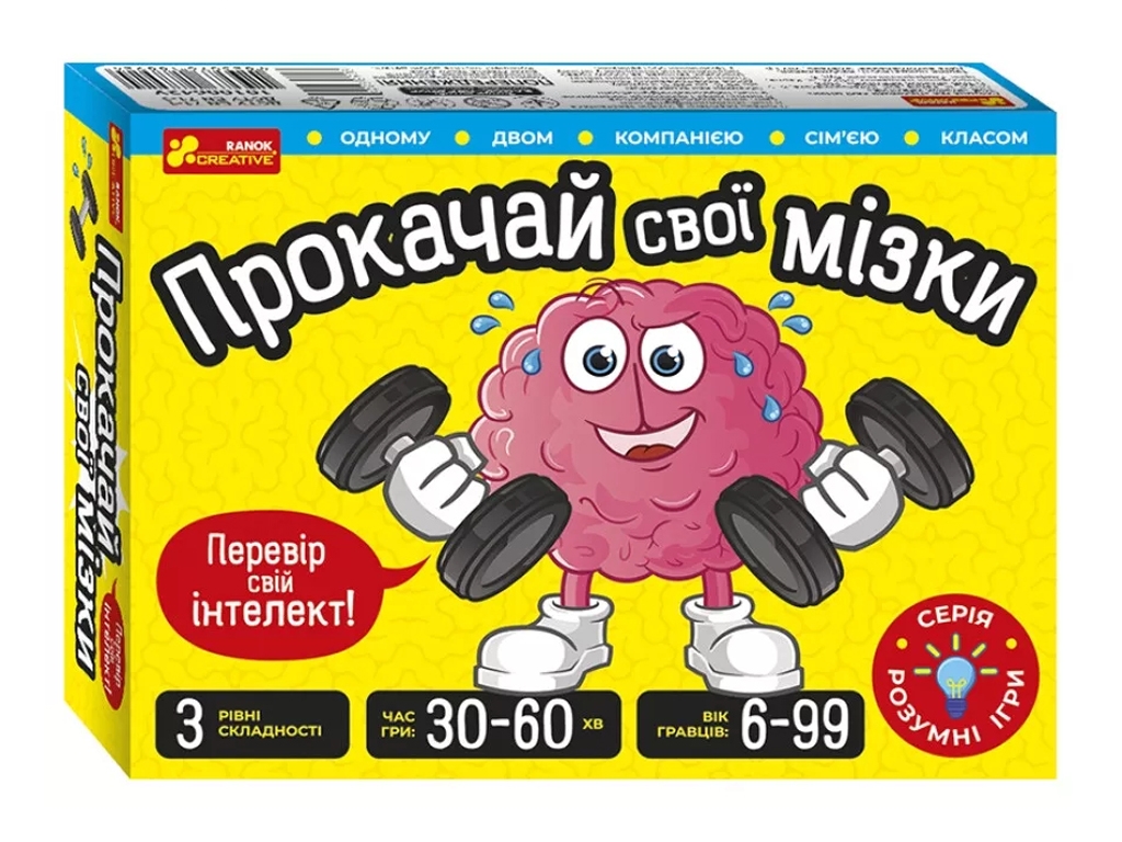 Настольная игра логическая Прокачай свои мозги, 30-60 мин, 3 уровня сложности, Ranok Creative
