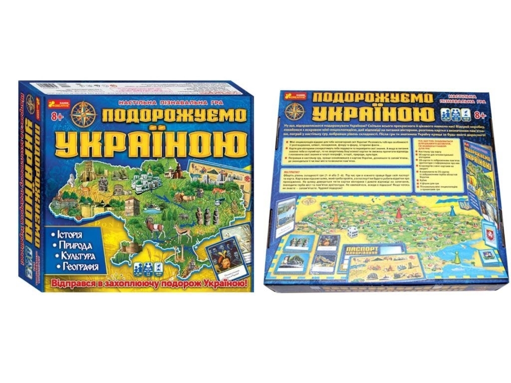 Настільна гра Мандруємо Україною, Ranok Creative