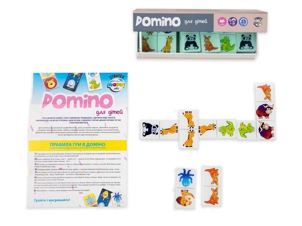 Настольная игра Domino Limited edition бежевая, Strateg 30737