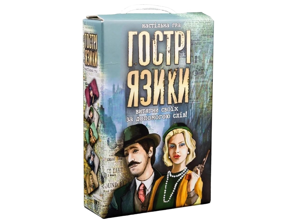 Настільна гра словесна Гострі язики, командна гра, асоціації та логіка, Strateg