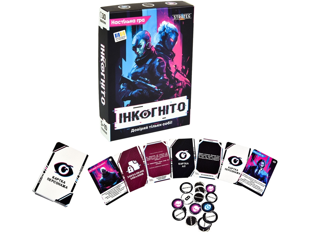 Настільна гра "Інкогніто", 12+, Strateg