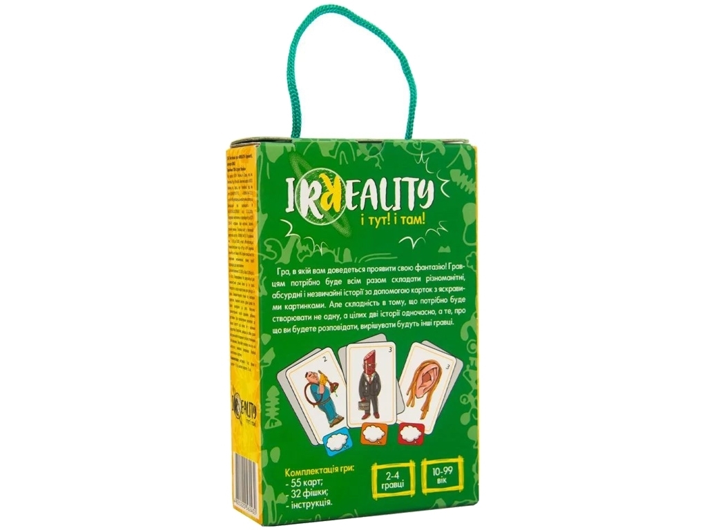 Настольная игра Irreality, Strateg