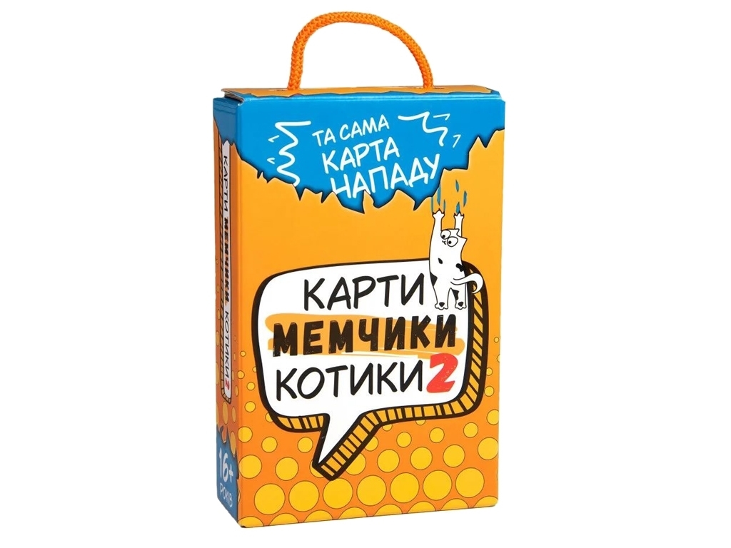 Настільна гра карткова Карти Мемчики та Котики 2, меми та асоціації, Strateg