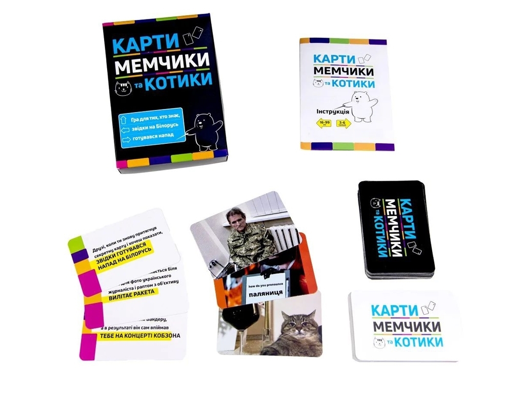 Настільна гра карткова Карти мемчики та котики, створення мемів, Strateg
