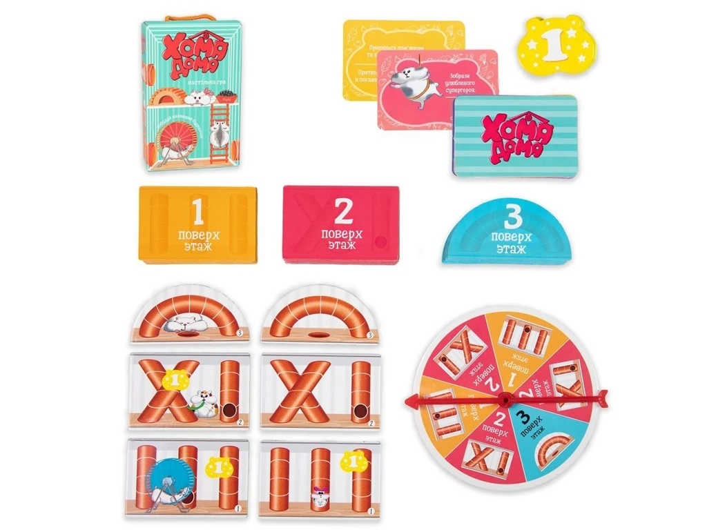 Настольная игра "Хома дома", 4+, Strateg