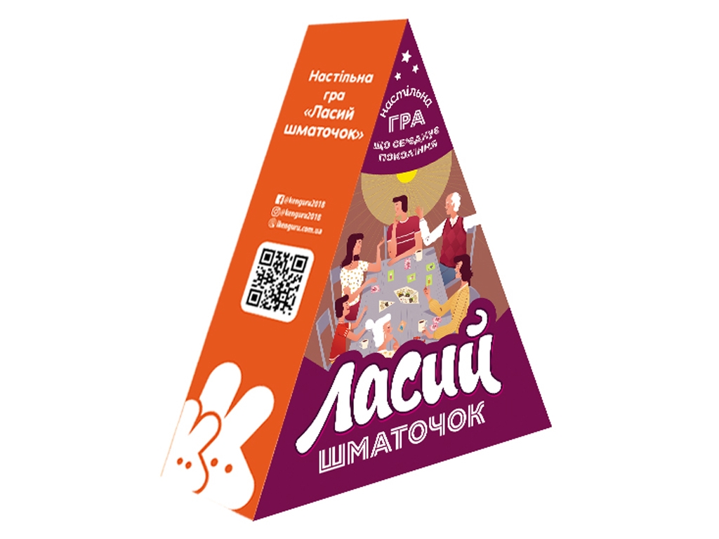 Настільна гра Ласий шматочок, 148×210 мм, розвивальна, Кенгуру