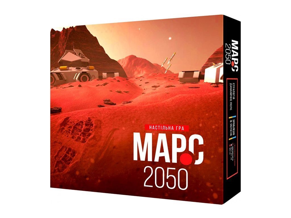 Настільна гра Марс 2050, Ранок