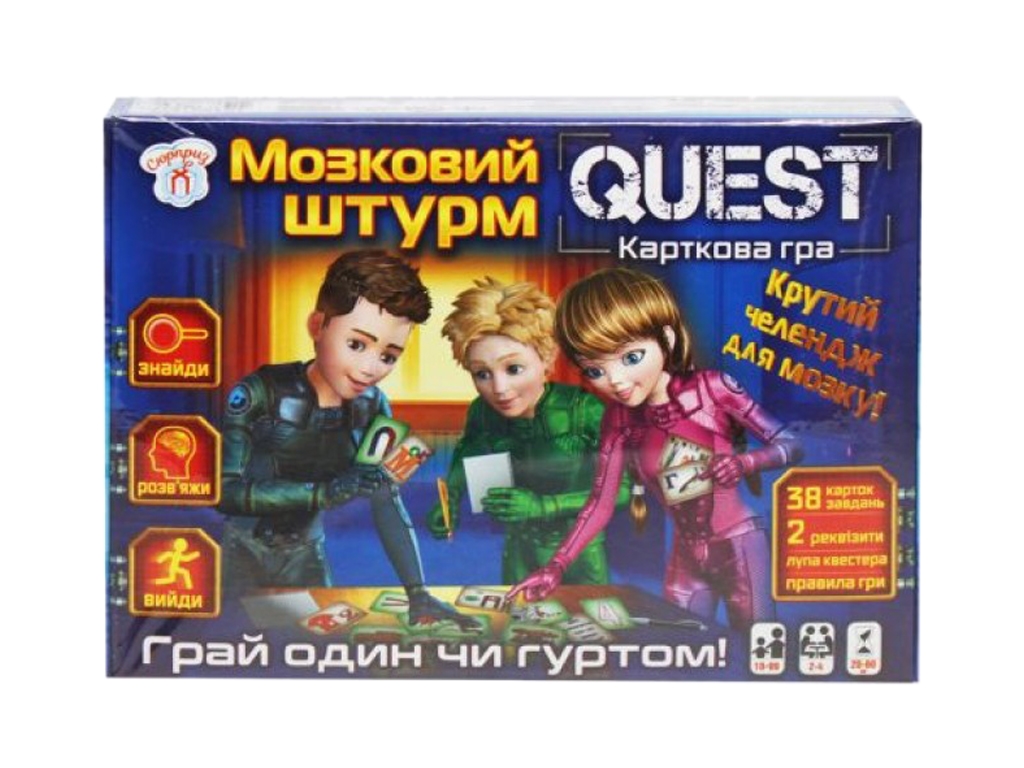Настольная игра квест Мозговой штурм Quest, 8+, карточная игра, Сюрприз