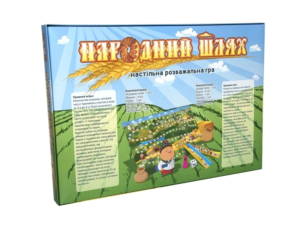 Настольная игра "Народный путь", 6+, Strateg
