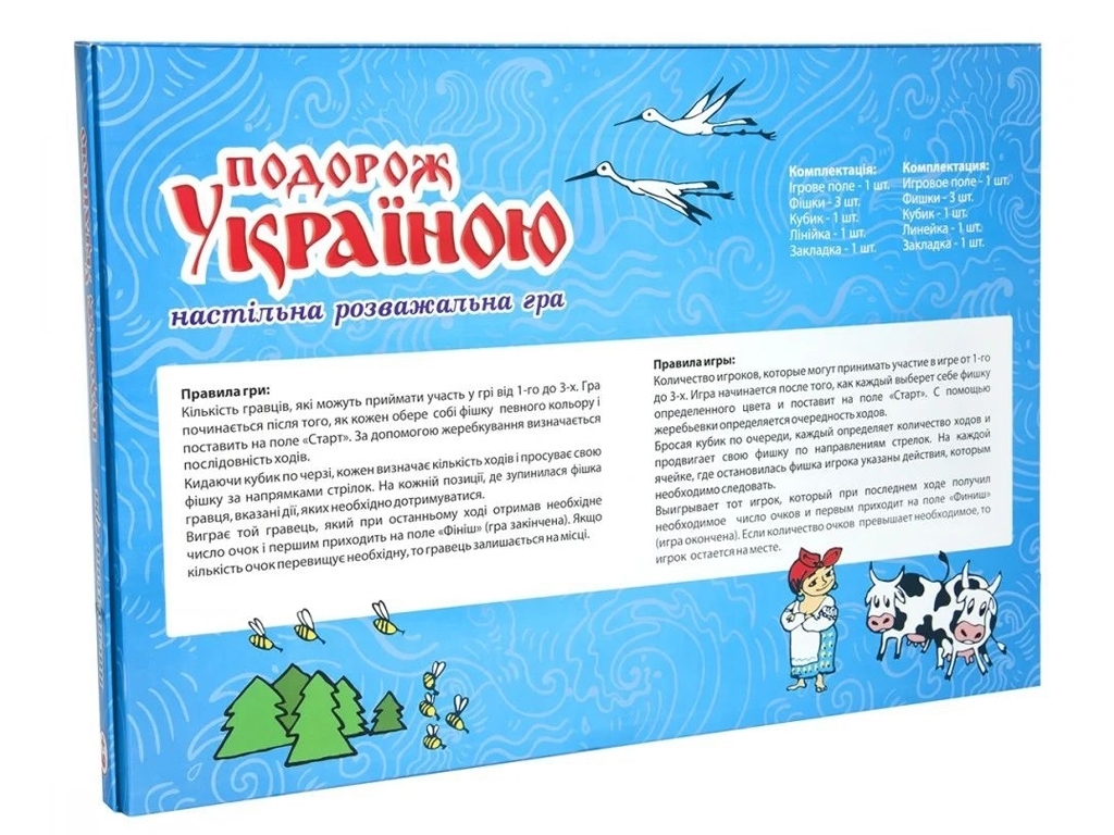 Настільна гра "Подорож Україною", 6+, Strateg