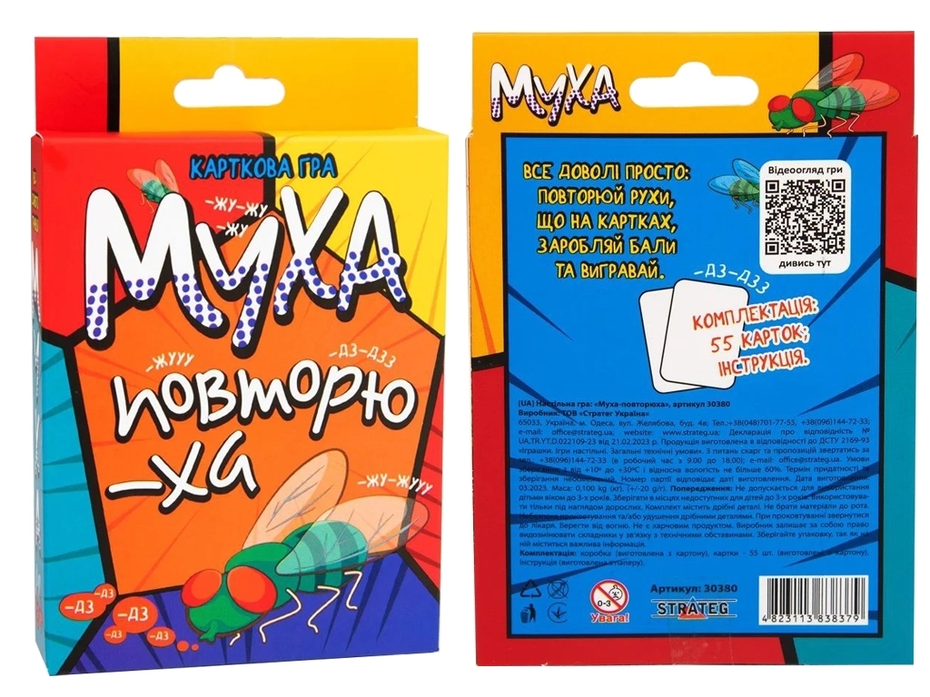 Настольная развлекательная игра Муха-повторюха, Strateg