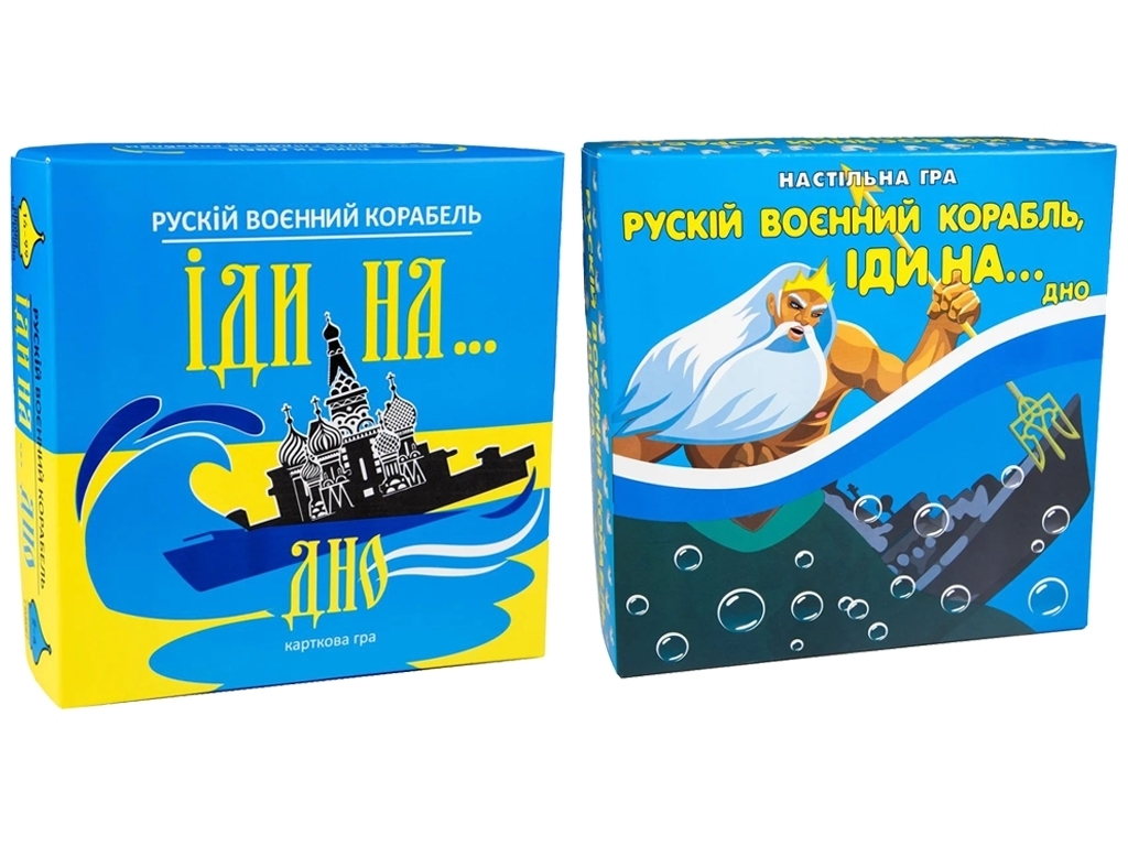 Настільна гра "Русскій воєнний корабель іди на дно", 14+, Strateg