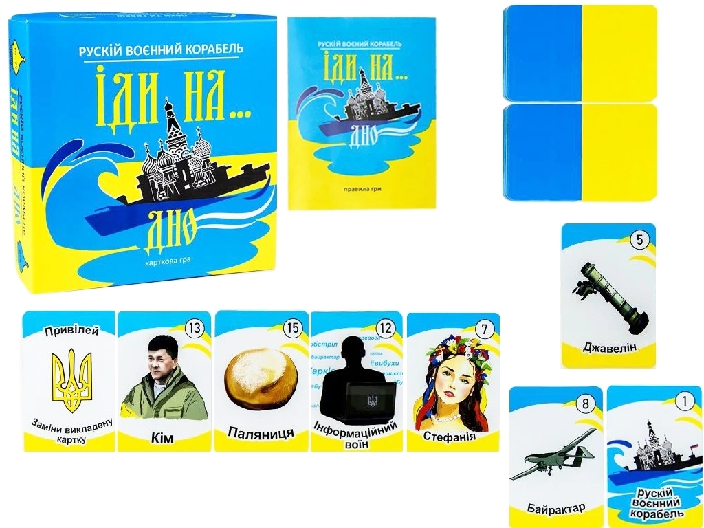Настільна гра "Русскій воєнний корабель іди на дно", 14+, Strateg
