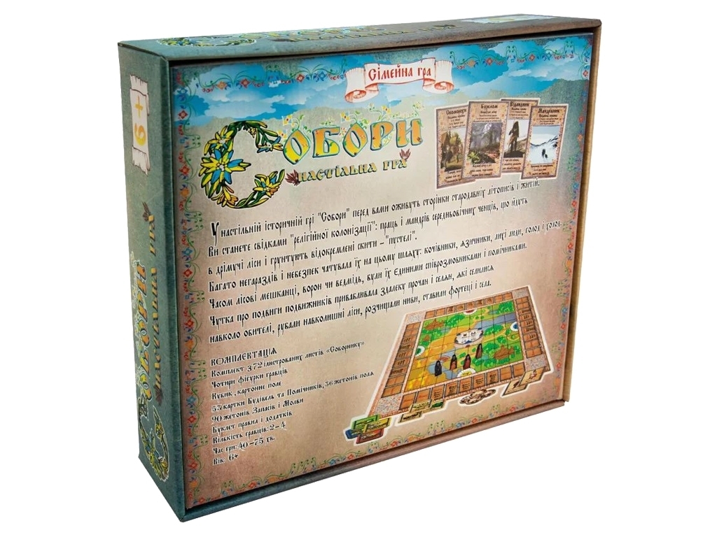 Настольная игра Соборы, Strateg 30104