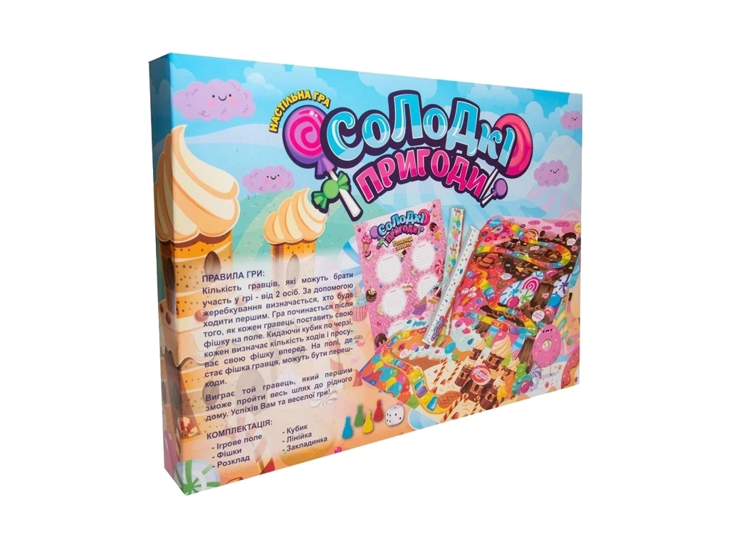 Настільна гра "Солодкі пригоди", 5+, Strateg
