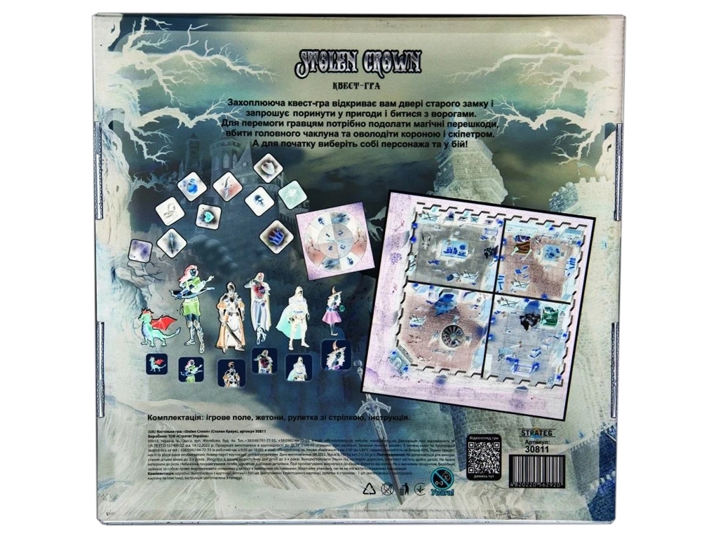 Настільна гра Stolen Crown, Strateg