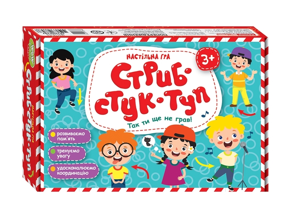 Настольная игра реакция Стриб-стук-туп, карты, 3+, скорость реакции, Наглядные пособия
