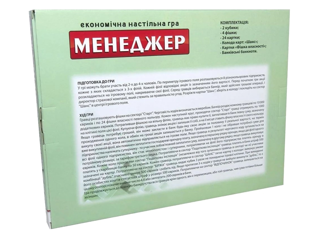 Настольная игра Большая, Менеджер, Strateg