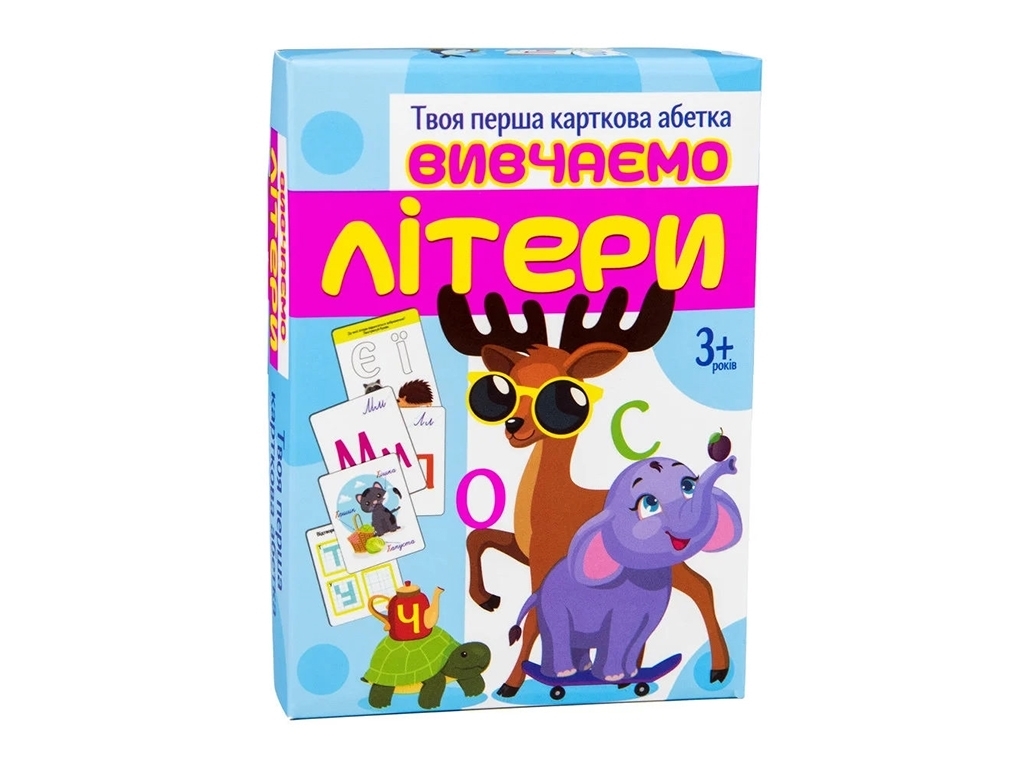 Настільна гра Вивчаємо літери, Strateg