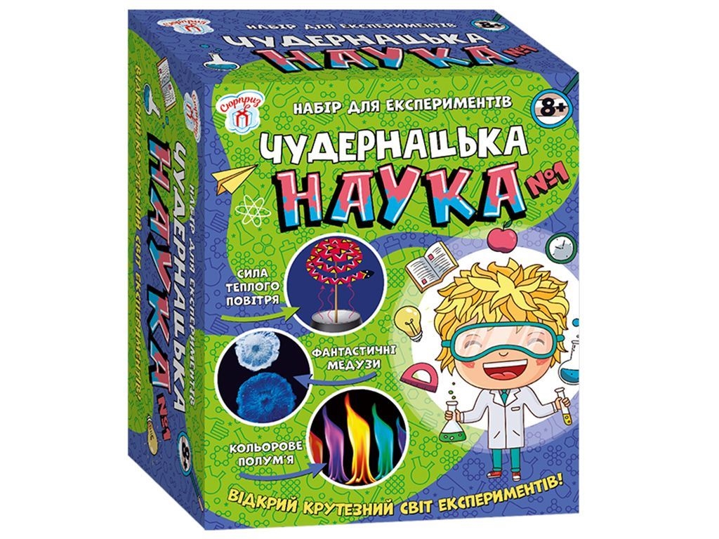 Набор для экспериментов 3 опыта Сюрприз