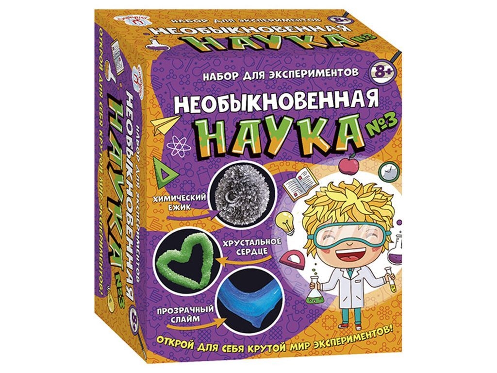 Набор для экспериментов 3 опыта Чудная наука №3, кристаллы и слайм, Сюрприз