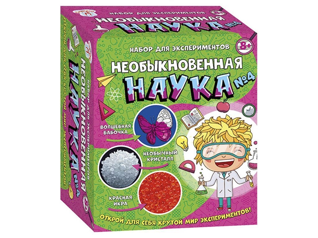 Набор для экспериментов 3 опыта Чудная наука №4, химические эксперименты, Сюрприз