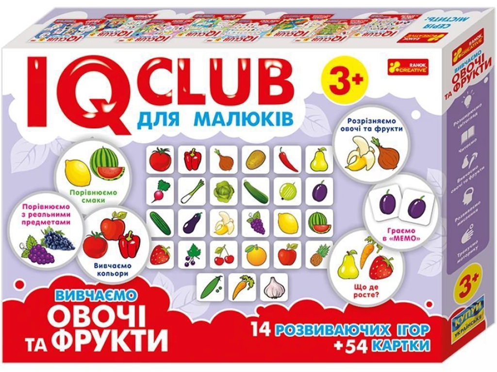Навчальні пазли, Вивчаємо овочі та фрукти, IQ-club для малюків, Ranok Creative