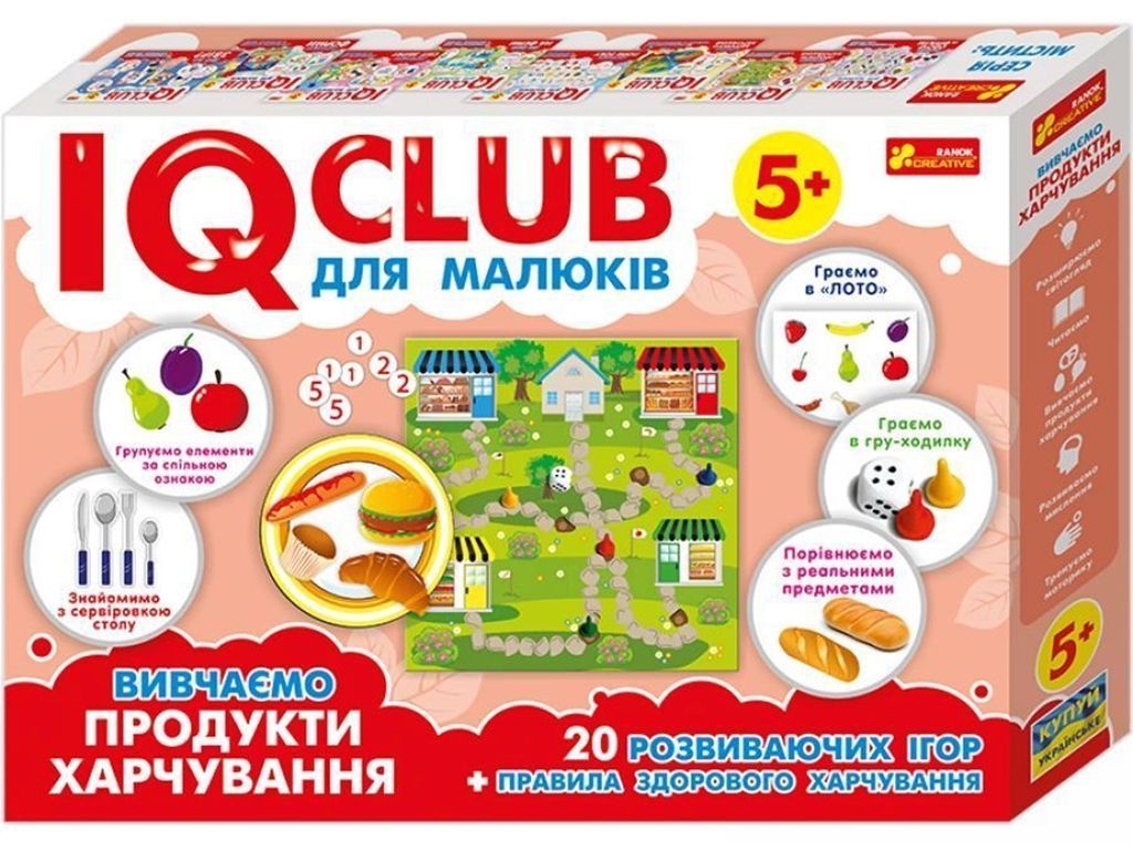Учебные пазлы, Изучаем продукты питания, IQ-club для детей, Ranok Creative