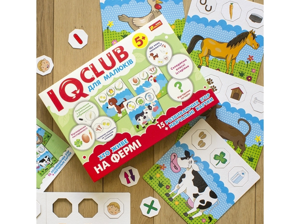 Навчальні пазли, Хто живе на фермі, IQ-club для малюків, Ranok Creative