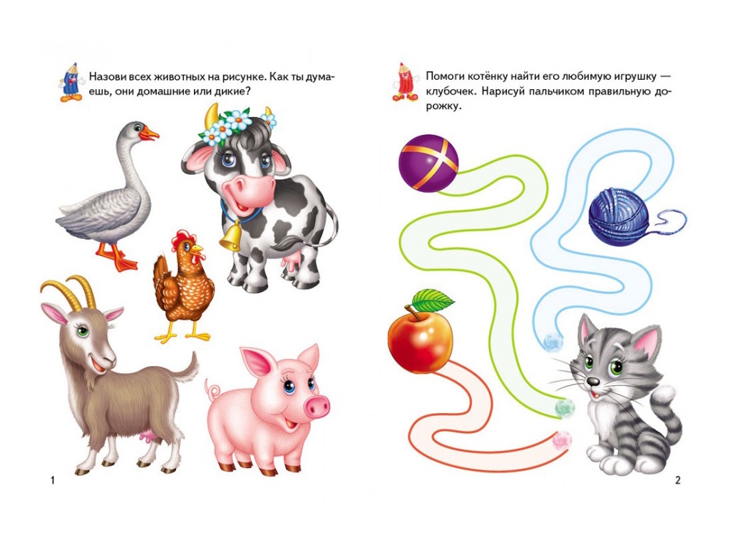 Учебное пособие "Игровые прописи. Домашние животные", 2+, Пегас