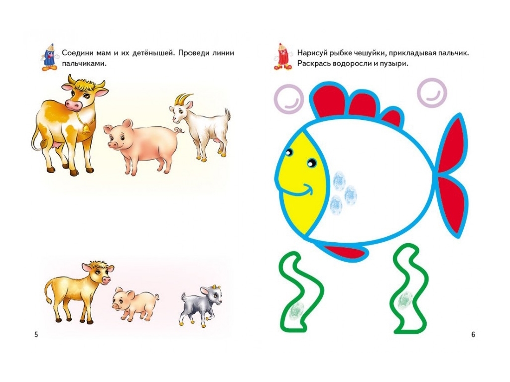 Обучающее пособие "Игровые прописи. Мышление", 2+, Пегас