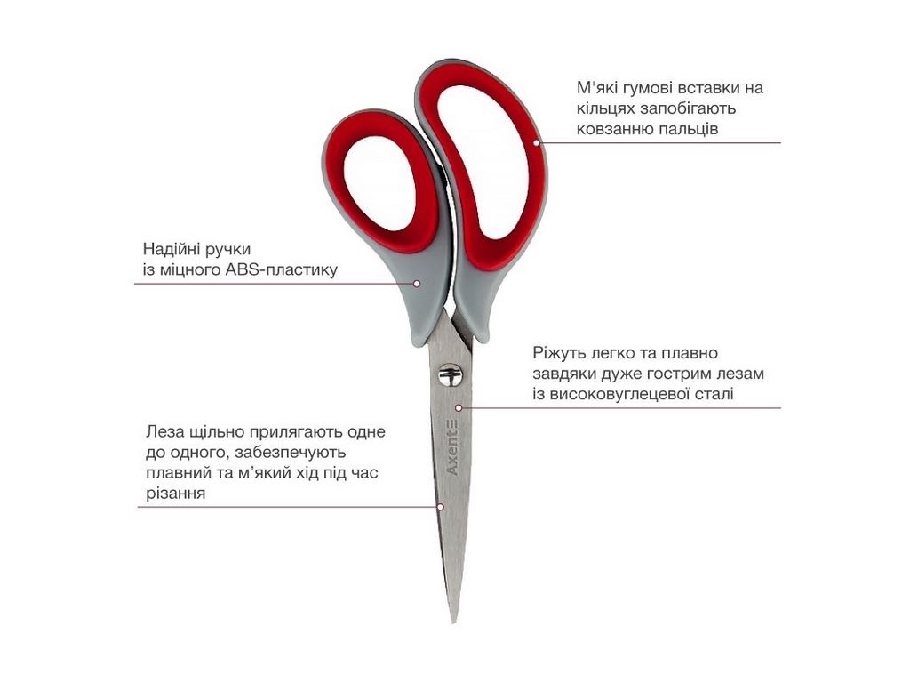 Ножиці сіро-червоні Duoton Sof 16,5 см. Axent 6101-06-A