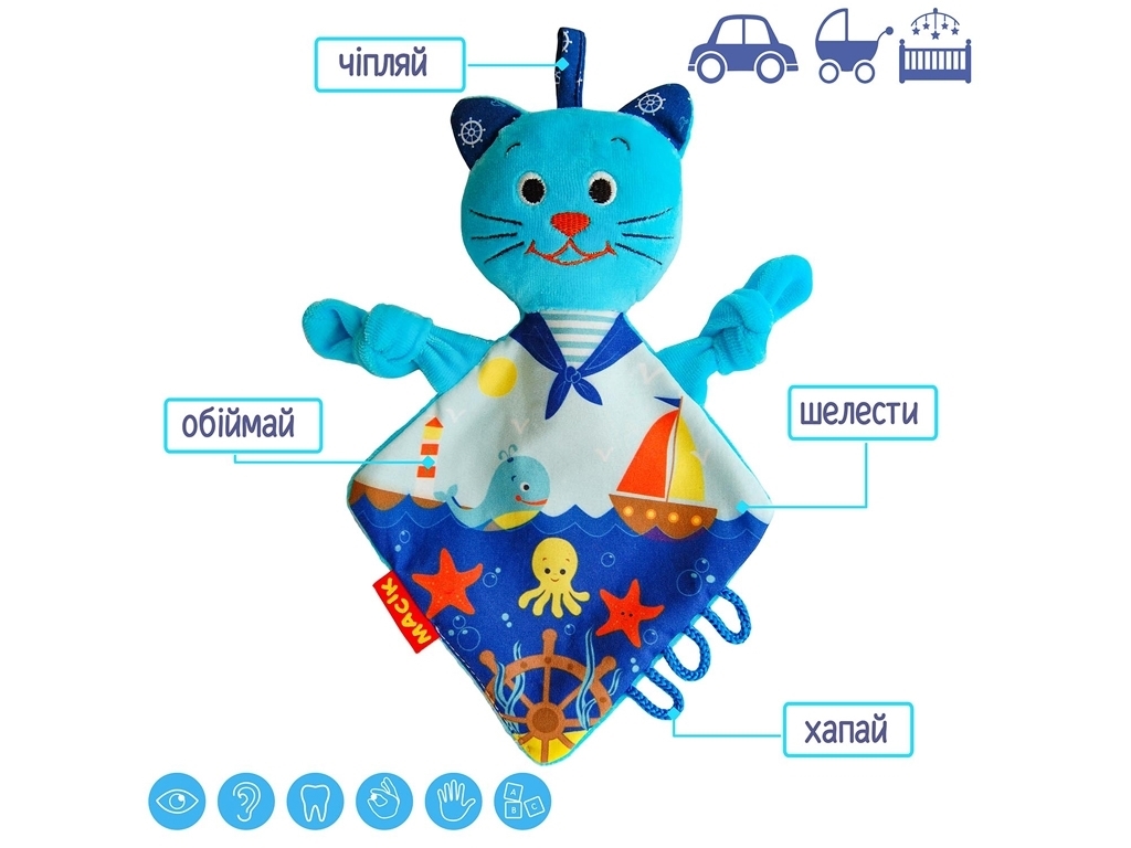 Обнимашка Кот-моряк. Macik МС 110604-03