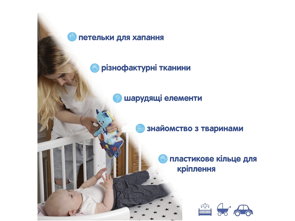 Обнимашка Кот-моряк. Macik МС 110604-03