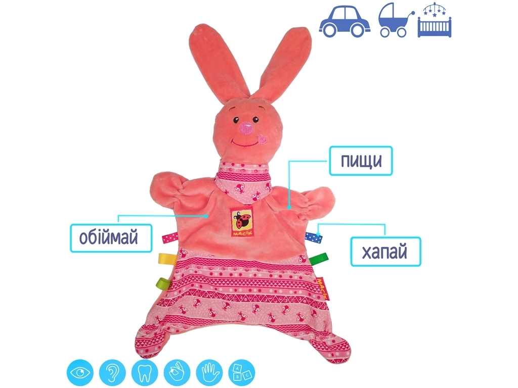 Обнимашка Зайка Сплюша. Macik МС 150401-02
